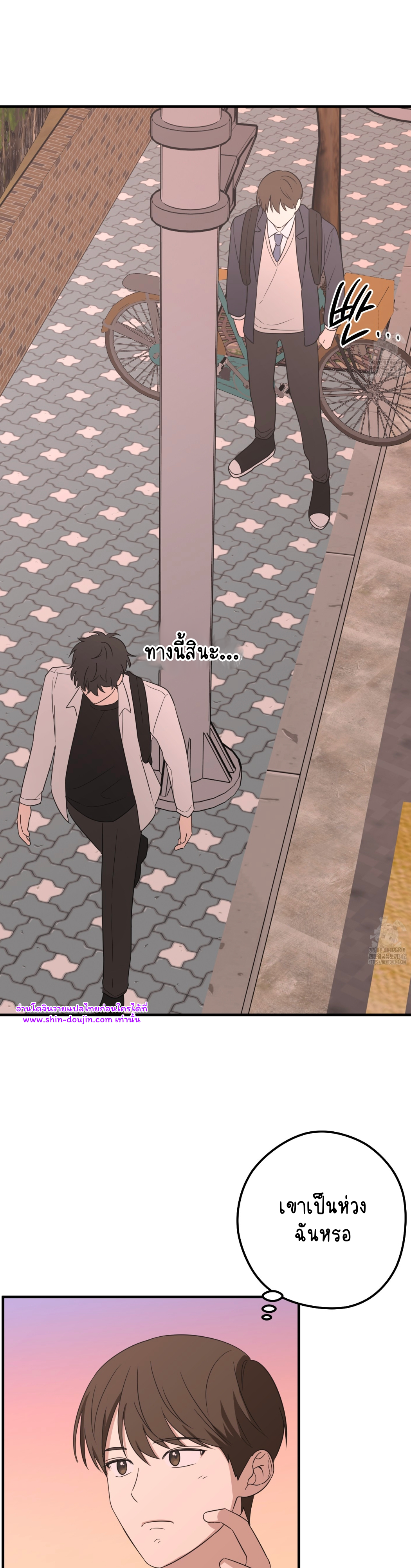 Conveyed Our Hearts EP 4